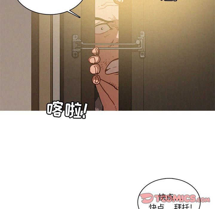 《迷失天堂》漫画最新章节第27话免费下拉式在线观看章节第【30】张图片