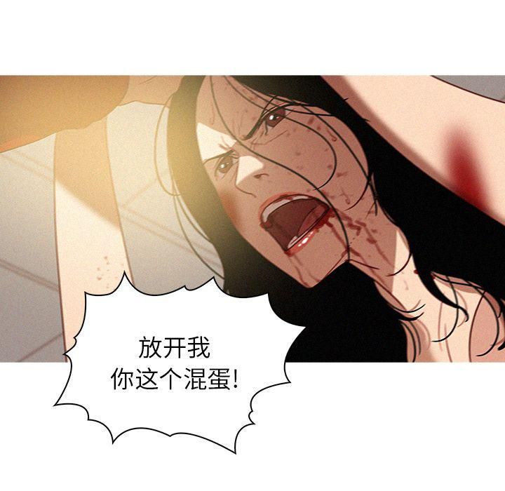 《迷失天堂》漫画最新章节第28话免费下拉式在线观看章节第【23】张图片