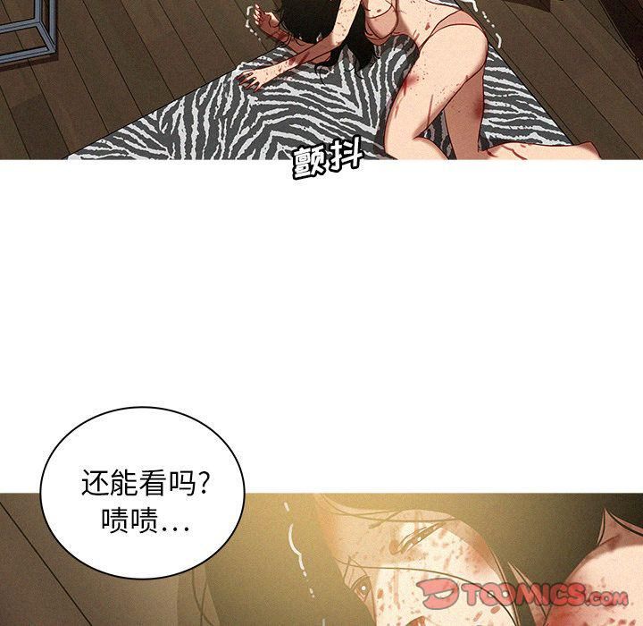 《迷失天堂》漫画最新章节第28话免费下拉式在线观看章节第【36】张图片