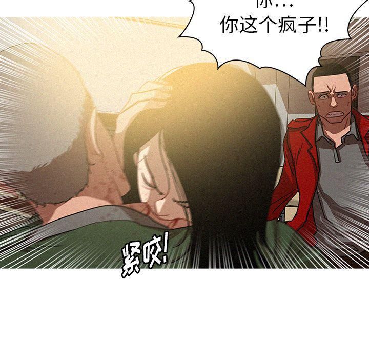 《迷失天堂》漫画最新章节第28话免费下拉式在线观看章节第【15】张图片