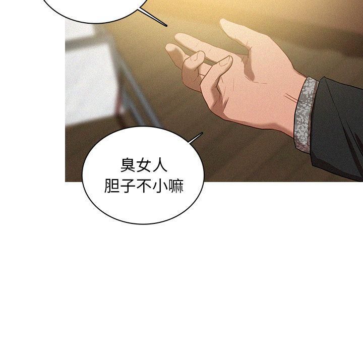 《迷失天堂》漫画最新章节第28话免费下拉式在线观看章节第【49】张图片