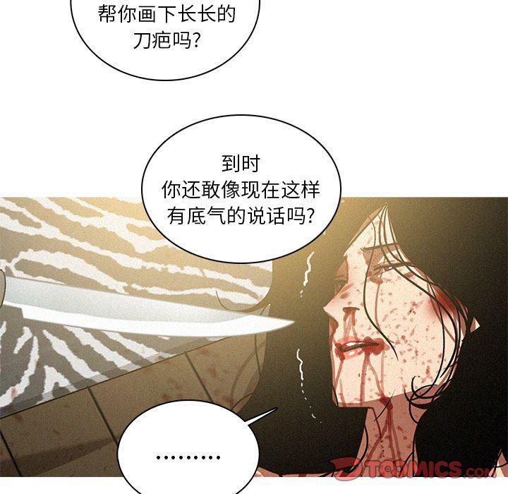 《迷失天堂》漫画最新章节第28话免费下拉式在线观看章节第【52】张图片