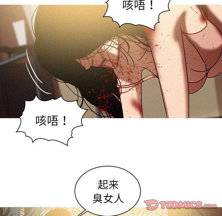 《迷失天堂》漫画最新章节第28话免费下拉式在线观看章节第【28】张图片