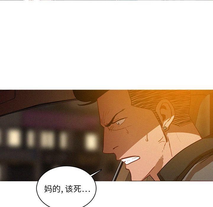 《迷失天堂》漫画最新章节第28话免费下拉式在线观看章节第【7】张图片