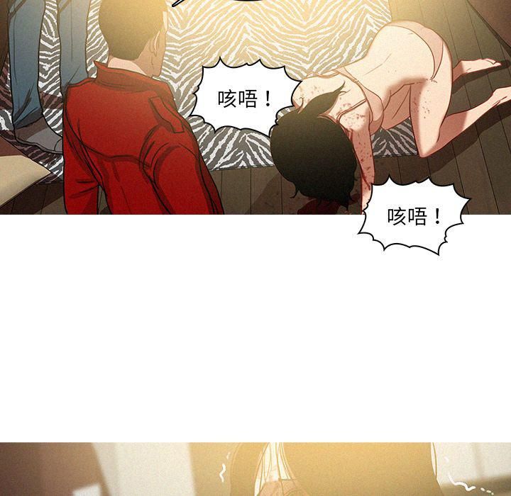 《迷失天堂》漫画最新章节第28话免费下拉式在线观看章节第【29】张图片