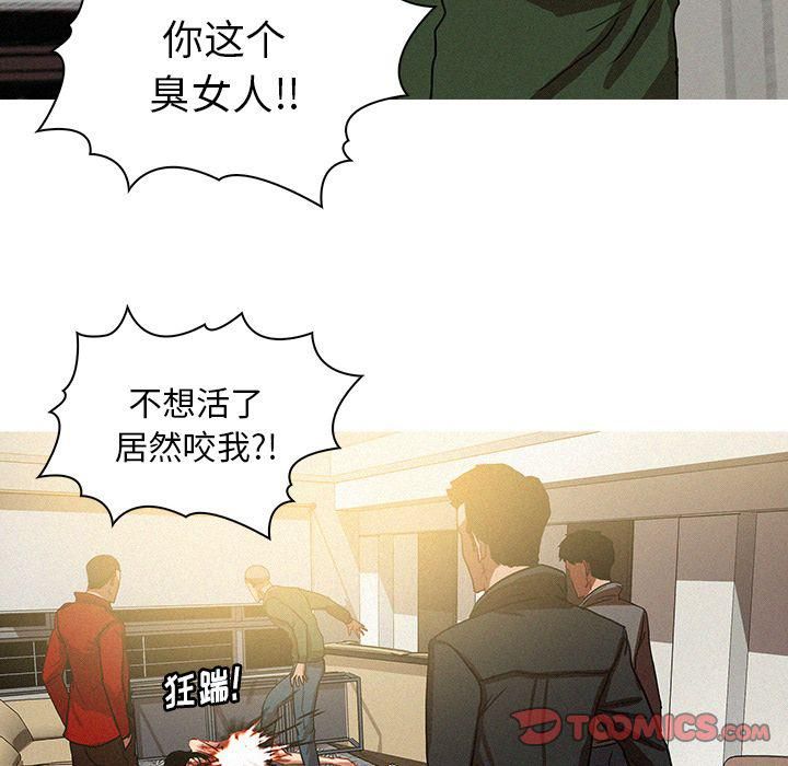 《迷失天堂》漫画最新章节第28话免费下拉式在线观看章节第【18】张图片