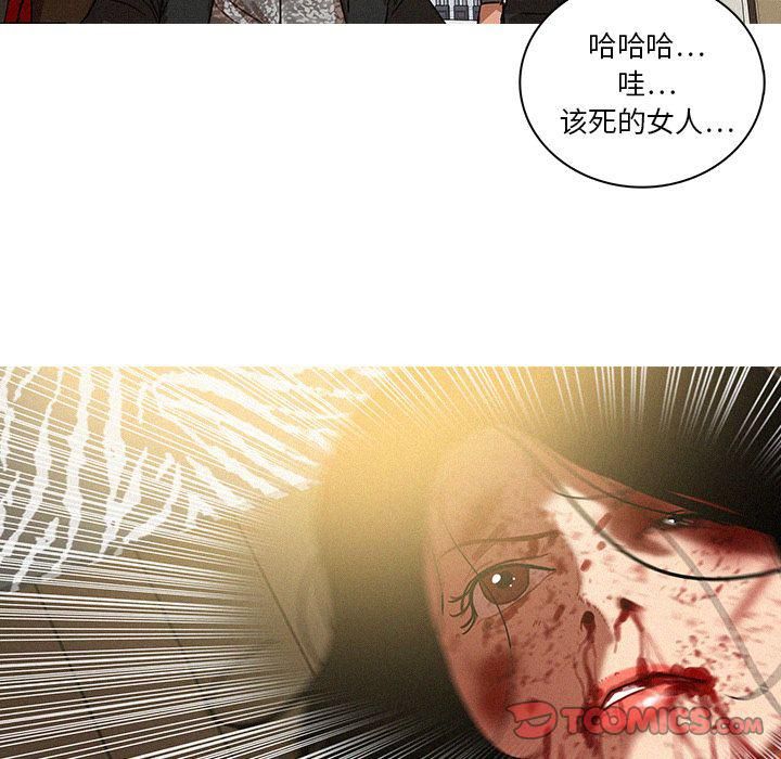 《迷失天堂》漫画最新章节第28话免费下拉式在线观看章节第【60】张图片