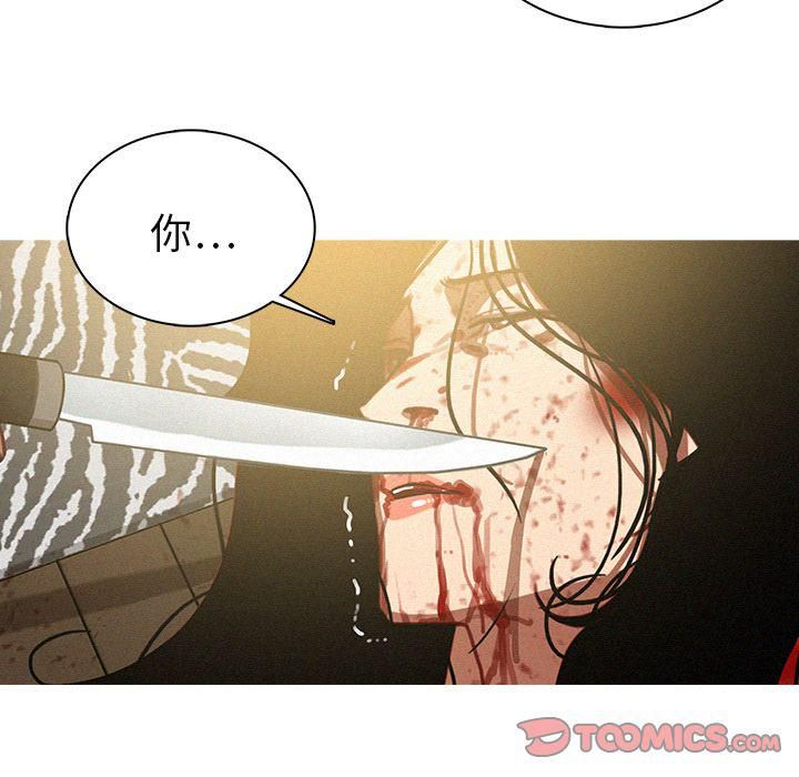 《迷失天堂》漫画最新章节第28话免费下拉式在线观看章节第【54】张图片