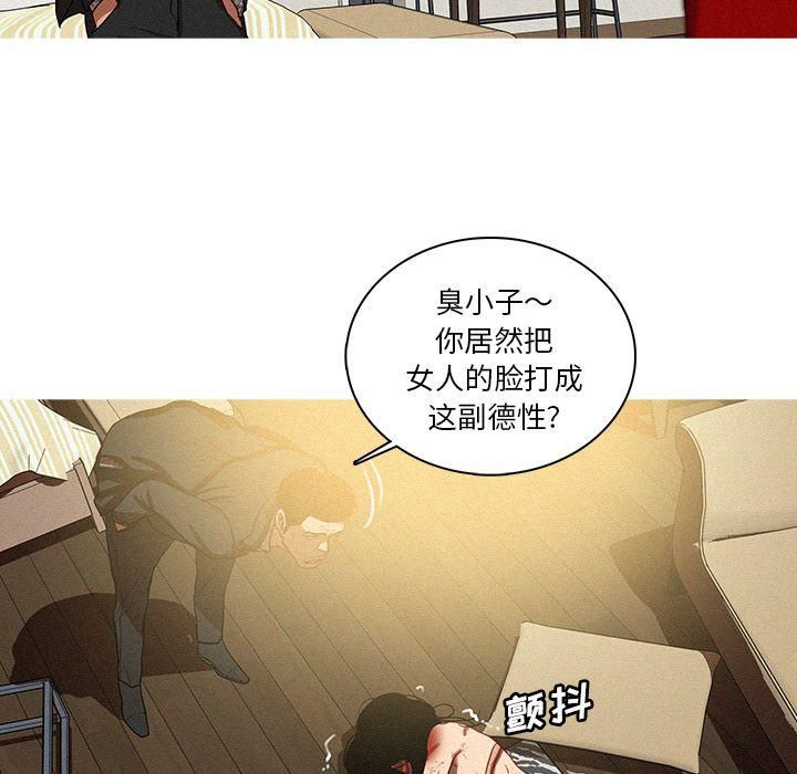 《迷失天堂》漫画最新章节第28话免费下拉式在线观看章节第【35】张图片