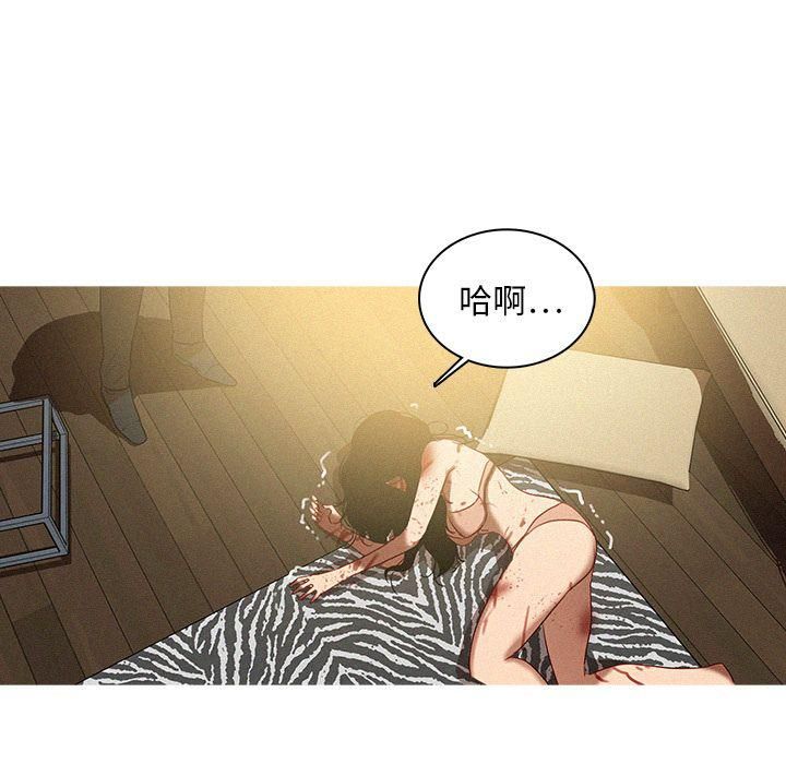 《迷失天堂》漫画最新章节第28话免费下拉式在线观看章节第【33】张图片