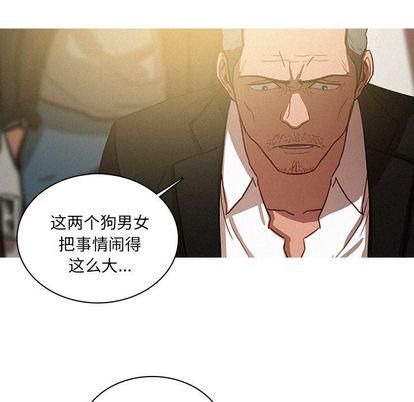 《迷失天堂》漫画最新章节第30话免费下拉式在线观看章节第【33】张图片