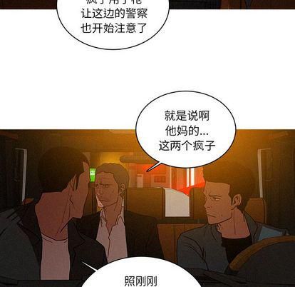 《迷失天堂》漫画最新章节第30话免费下拉式在线观看章节第【51】张图片