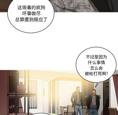 《迷失天堂》漫画最新章节第30话免费下拉式在线观看章节第【20】张图片