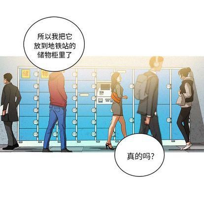 《迷失天堂》漫画最新章节第30话免费下拉式在线观看章节第【7】张图片