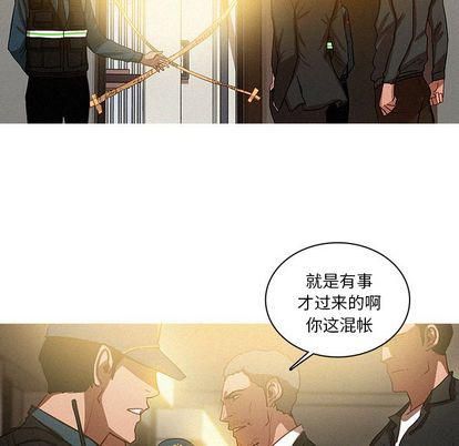 《迷失天堂》漫画最新章节第30话免费下拉式在线观看章节第【23】张图片