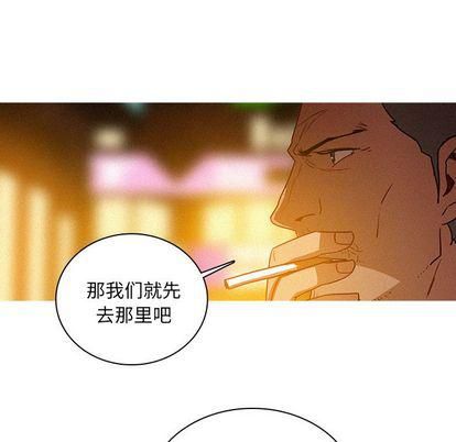 《迷失天堂》漫画最新章节第30话免费下拉式在线观看章节第【61】张图片