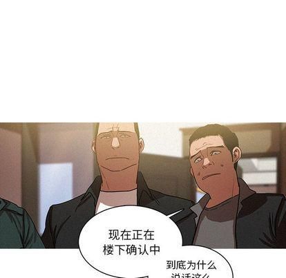 《迷失天堂》漫画最新章节第30话免费下拉式在线观看章节第【36】张图片