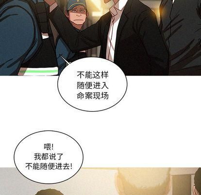 《迷失天堂》漫画最新章节第30话免费下拉式在线观看章节第【24】张图片