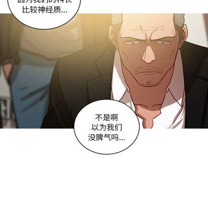 《迷失天堂》漫画最新章节第30话免费下拉式在线观看章节第【32】张图片