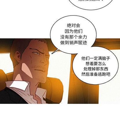 《迷失天堂》漫画最新章节第30话免费下拉式在线观看章节第【56】张图片