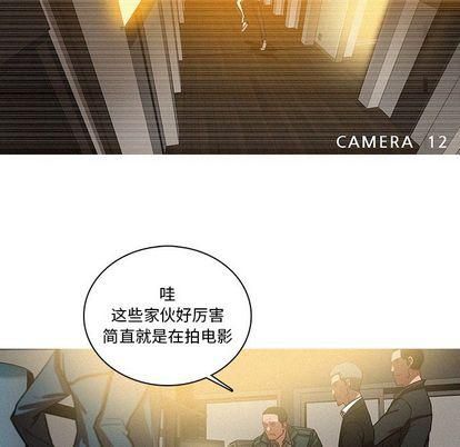 《迷失天堂》漫画最新章节第30话免费下拉式在线观看章节第【41】张图片