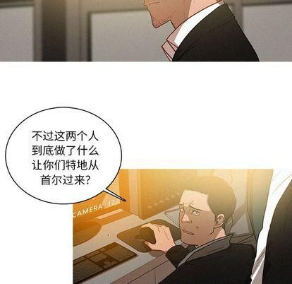 《迷失天堂》漫画最新章节第30话免费下拉式在线观看章节第【43】张图片