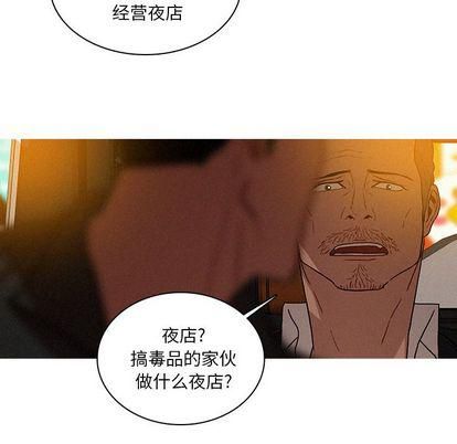 《迷失天堂》漫画最新章节第30话免费下拉式在线观看章节第【59】张图片