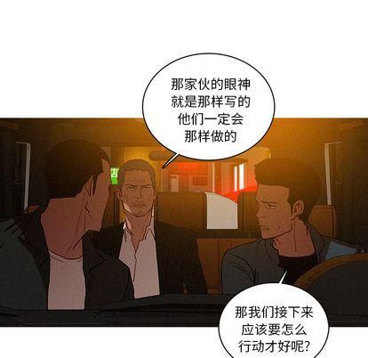 《迷失天堂》漫画最新章节第30话免费下拉式在线观看章节第【57】张图片