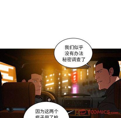 《迷失天堂》漫画最新章节第30话免费下拉式在线观看章节第【50】张图片