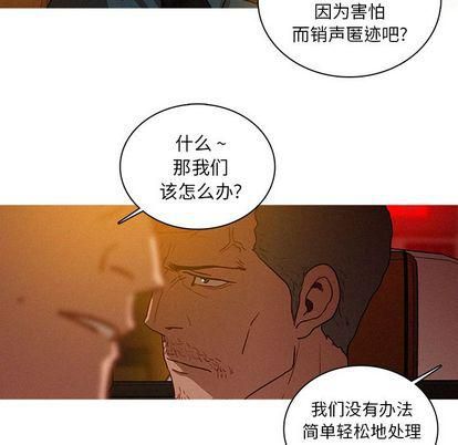 《迷失天堂》漫画最新章节第30话免费下拉式在线观看章节第【53】张图片