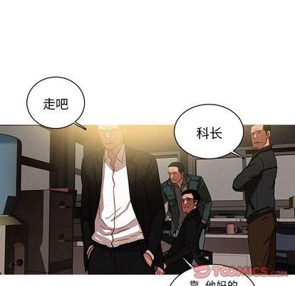 《迷失天堂》漫画最新章节第30话免费下拉式在线观看章节第【46】张图片