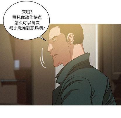 《迷失天堂》漫画最新章节第30话免费下拉式在线观看章节第【17】张图片