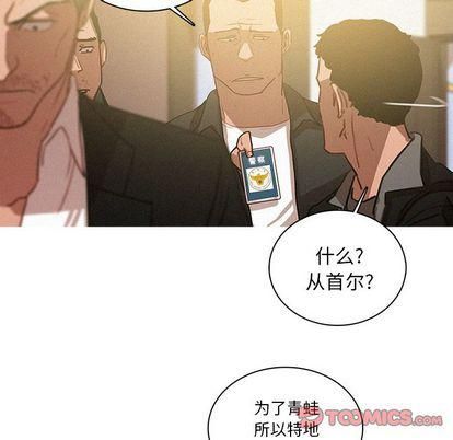 《迷失天堂》漫画最新章节第30话免费下拉式在线观看章节第【30】张图片