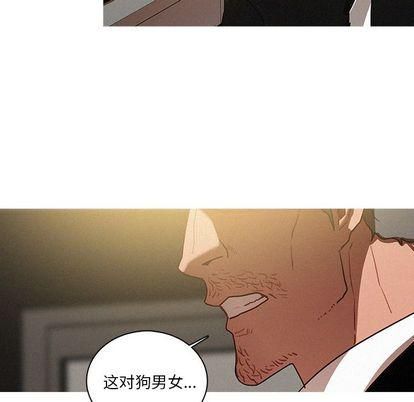 《迷失天堂》漫画最新章节第30话免费下拉式在线观看章节第【44】张图片