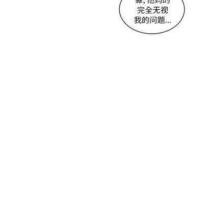 《迷失天堂》漫画最新章节第30话免费下拉式在线观看章节第【47】张图片