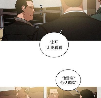 《迷失天堂》漫画最新章节第30话免费下拉式在线观看章节第【25】张图片