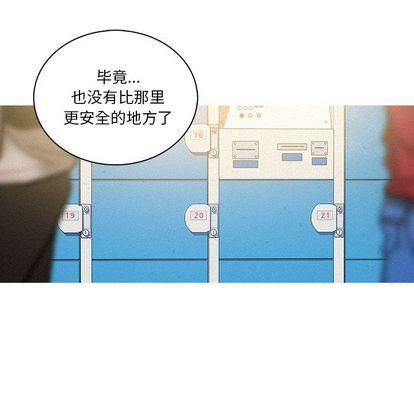 《迷失天堂》漫画最新章节第30话免费下拉式在线观看章节第【8】张图片