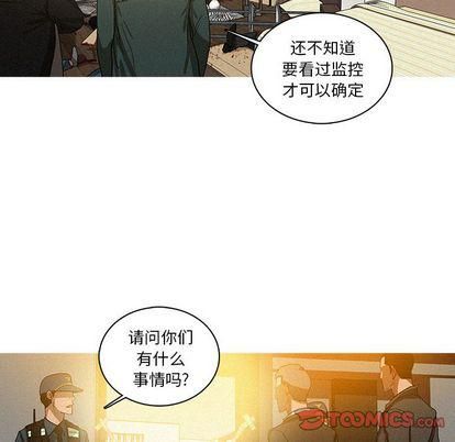 《迷失天堂》漫画最新章节第30话免费下拉式在线观看章节第【22】张图片