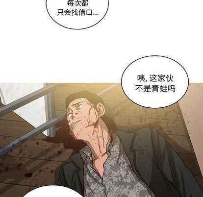 《迷失天堂》漫画最新章节第30话免费下拉式在线观看章节第【19】张图片