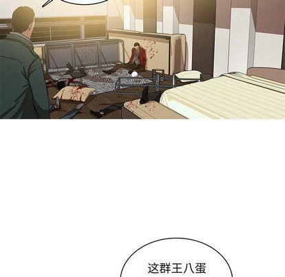 《迷失天堂》漫画最新章节第30话免费下拉式在线观看章节第【15】张图片