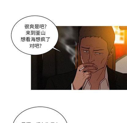 《迷失天堂》漫画最新章节第30话免费下拉式在线观看章节第【63】张图片