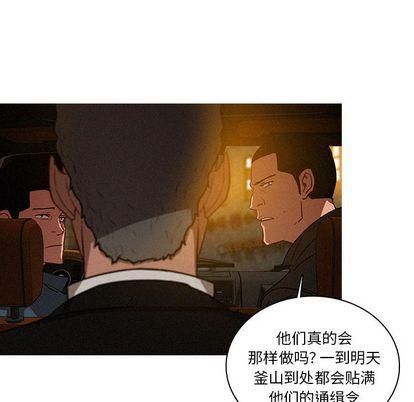 《迷失天堂》漫画最新章节第30话免费下拉式在线观看章节第【55】张图片