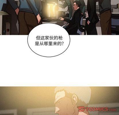 《迷失天堂》漫画最新章节第30话免费下拉式在线观看章节第【42】张图片