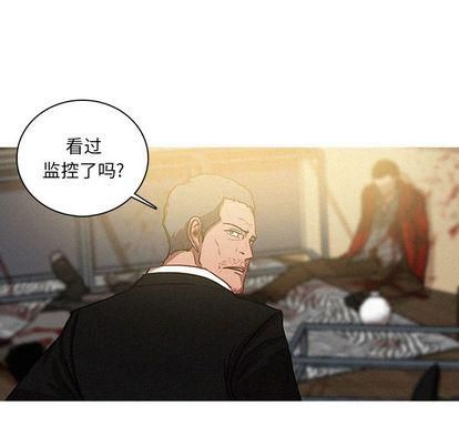 《迷失天堂》漫画最新章节第30话免费下拉式在线观看章节第【35】张图片