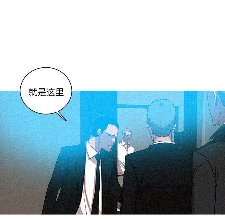 《迷失天堂》漫画最新章节第31话免费下拉式在线观看章节第【57】张图片