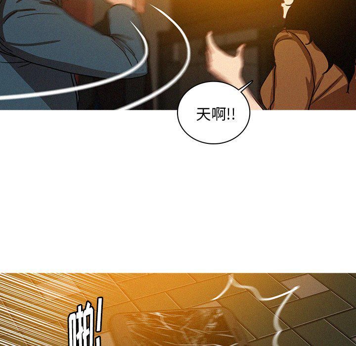 《迷失天堂》漫画最新章节第31话免费下拉式在线观看章节第【38】张图片