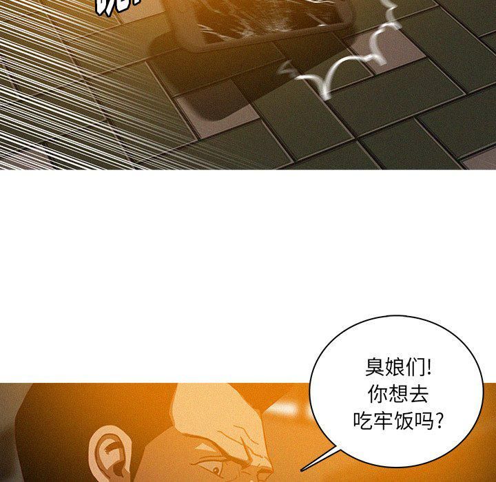 《迷失天堂》漫画最新章节第31话免费下拉式在线观看章节第【39】张图片