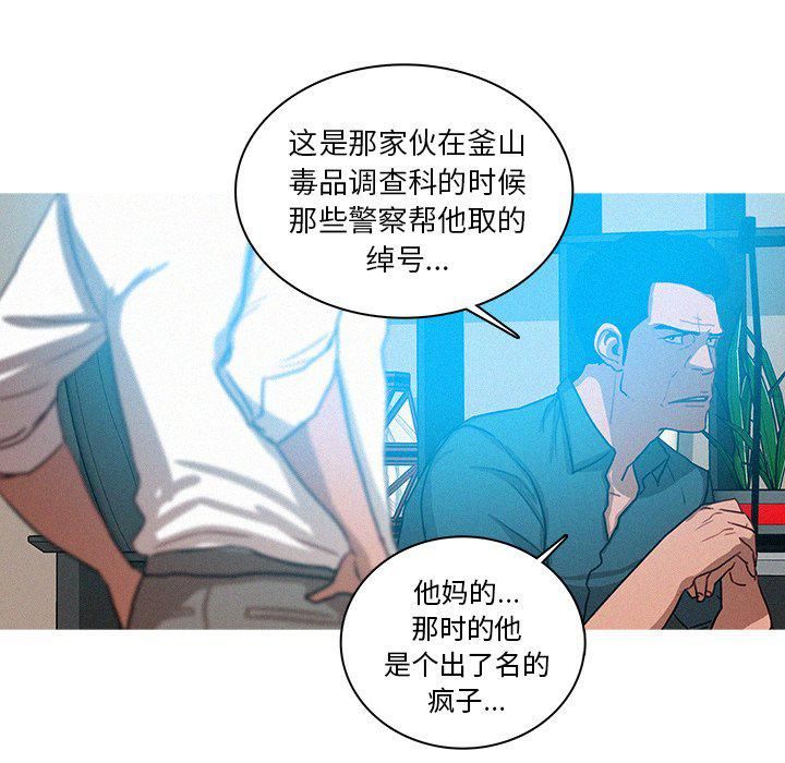 《迷失天堂》漫画最新章节第31话免费下拉式在线观看章节第【54】张图片