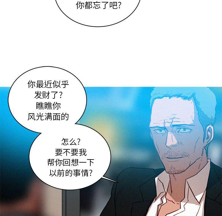 《迷失天堂》漫画最新章节第31话免费下拉式在线观看章节第【67】张图片