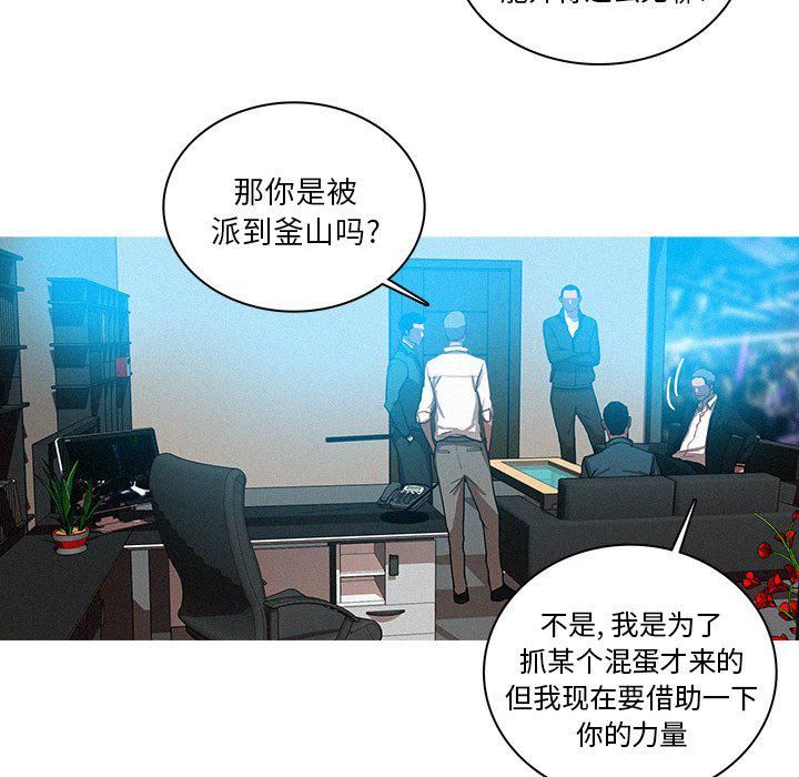 《迷失天堂》漫画最新章节第31话免费下拉式在线观看章节第【61】张图片